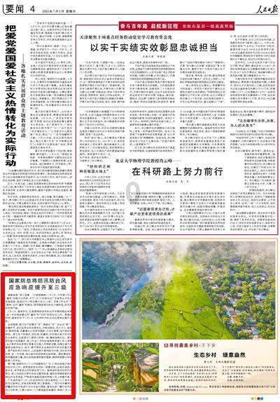 我出轨了还被无赖纠缠怎么办敲诈要三万元?-优质知识问答平台,寻找你所需答案